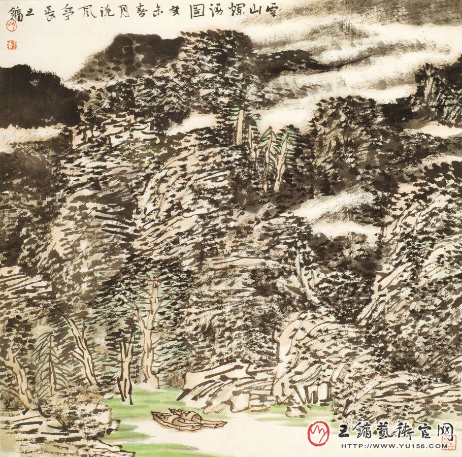 王镛绘画--山水.云山灿漫图