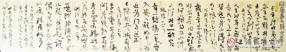 王镛书法--楷书.白居易七绝六首