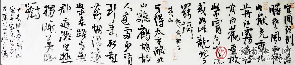 王镛书法--行书.临王铎书法