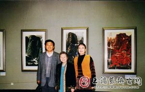 在可染老师的遗作展上与师母合影