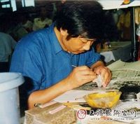 80年代的工作照——治印